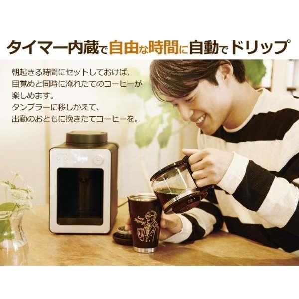 新品未使用品 siroca SC-A351 SILVER カフェばこ siroca JK-SC-A351-S