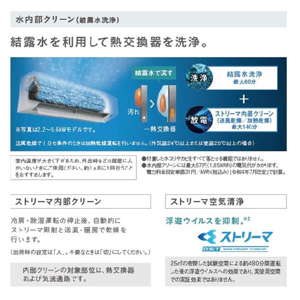 DAIKIN エアコン CXシリーズ 12畳/3.6KW/100V/フィルター自動お掃除
