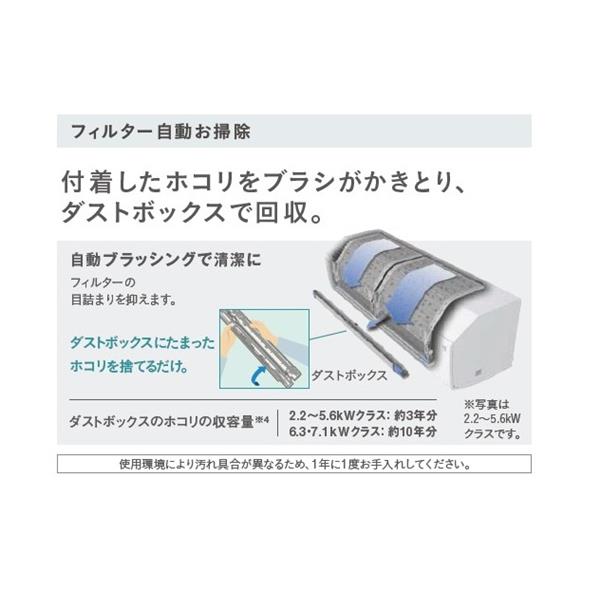 DAIKIN S404ATCP-W-ESET エアコン CXシリーズ 14畳/4.0KW/200V/フィルター自動お掃除/機内洗浄機能/2024年モデル  | ノジマオンライン