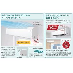 DAIKIN（ダイキン）20畳用　S634ATCP-W [ホワイト] S634ATCP-W ダイキン ルームエアコン CXシリーズ 主に20畳用