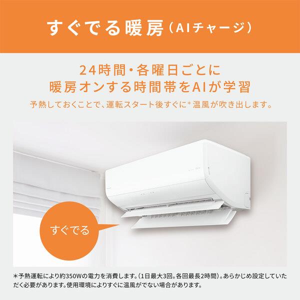 2.5kw エアコン 8畳 Panasonic CS-XS258C 2018年製 エキスパート藤沢