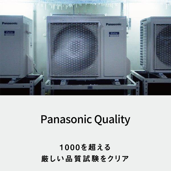 Panasonic CS-UX285D2-ESET エアコン フル暖エオリア UXシリーズ 10畳 2.8kW 200V ナノイーX48兆  2025年度 | ノジマオンライン