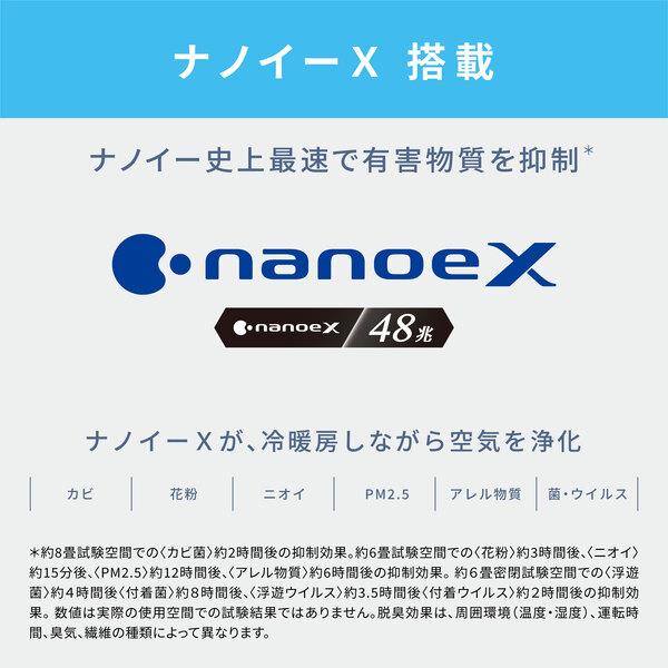 Panasonic エアコン フル暖エオリア UXシリーズ 14畳 4.0kW 200V