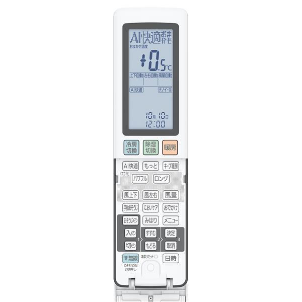 Panasonic エアコン フル暖エオリア UXシリーズ 20畳 6.3kW 200V