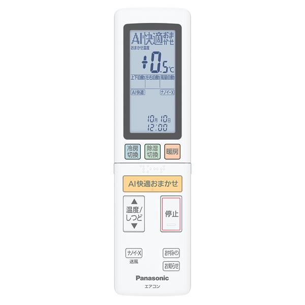 Panasonic フル暖エオリア ■ナノイーX エアコン CS-UX631D2 Panasonic フル暖エオリア □ナノイーX エアコン CS-UX631D2