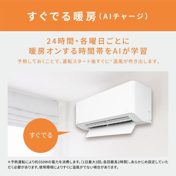 Panasonic CS-225CXR-W エアコン本体　100v Panasonic CS-225CXR-W エアコン本体 100v ヨドバシ.com