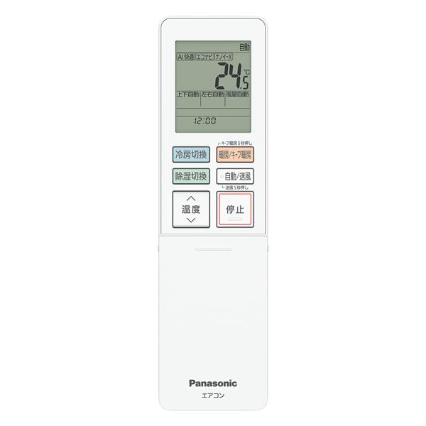 Panasonic エアコン フル暖エオリア TXシリーズ 18畳 5.6kW 200V