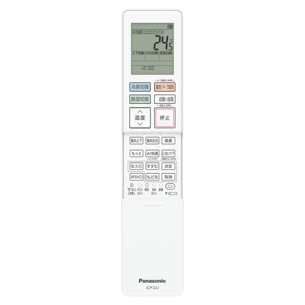 Panasonic エアコン フル暖エオリア TXシリーズ 18畳 5.6kW 200V