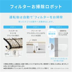 Panasonic エアコン フル暖エオリア TXシリーズ 20畳 6.3kW 200V