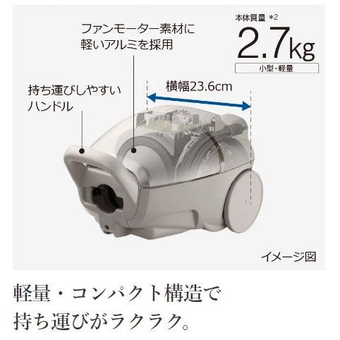 HITACHI JK-CV-KP90K-N 紙パッククリーナー かるパック【ごみハンターヘッド/自走式/本体質量2.7kg/付属ツール2個/軽量・コンパクト/ライトゴールド】  | ノジマオンライン