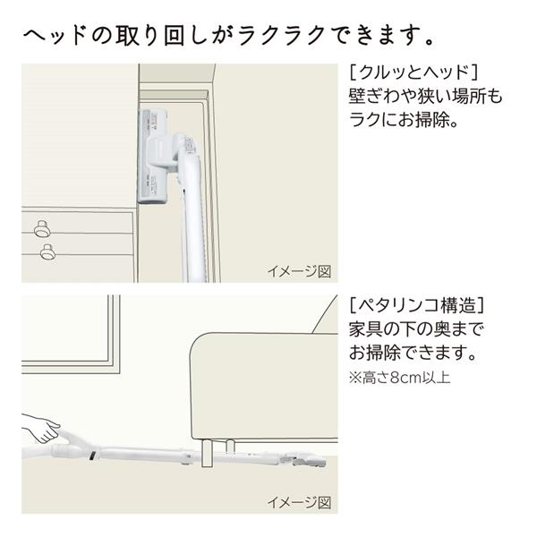 HITACHI JK-CV-KP90K-N 紙パッククリーナー  かるパック【ごみハンターヘッド/自走式/本体質量2.7kg/付属ツール2個/軽量・コンパクト/ライトゴールド】 | ノジマオンライン