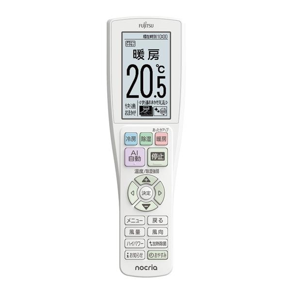 8月中に売り切りたいので値下げしました。 ⭐︎FUJITSU 4.0kwエアコン　AS-400C2E8 2020年製 S__3620878_0.jpg
