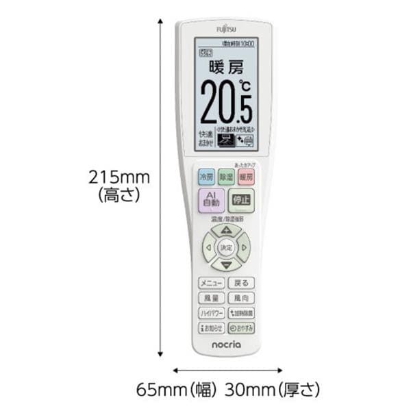 ゼネラル エアコン nocria ZNシリーズ 主に14畳用 4.0kW 200V 2025年度
