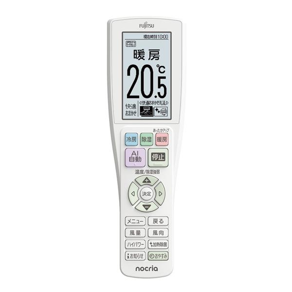 ゼネラル エアコン nocria ZNシリーズ 主に8畳用 2.5kW 100V 2025年度
