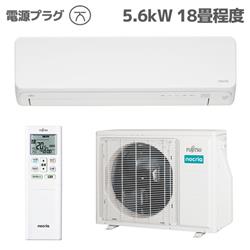 富士通ゼネラル AS-DN565S2W-ESET