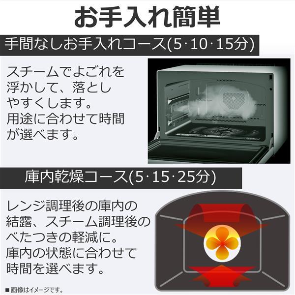 TOSHIBA JK-ER-D3000A-K 過熱水蒸気オーブンレンジ 石窯ドーム[30L/50・60Hz/グランブラック] | ノジマオンライン