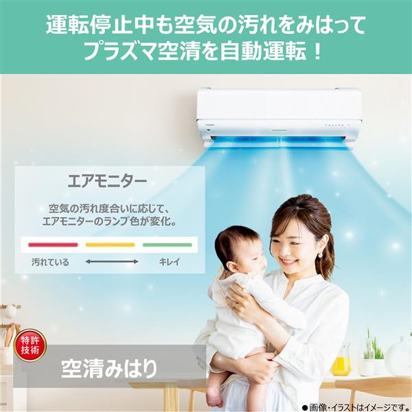 TOSHIBA エアコン [UDRシリーズ] 【23畳用 /7.1kw /200V