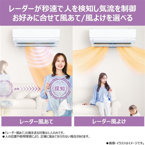 TOSHIBA RAS-U402DR-W-ESET エアコン [UDRシリーズ] 【14畳用 /4.0kw /200V /フィルター自動お掃除  /2025年モデル】 | ノジマオンライン