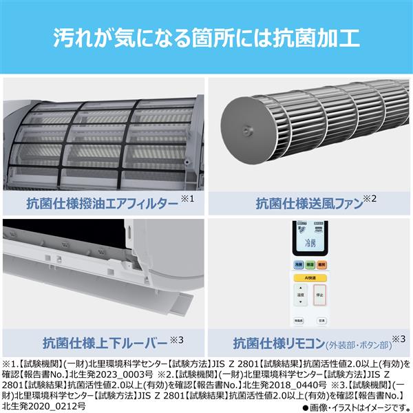 TOSHIBA エアコン [UDRシリーズ] 【12畳用 /3.6kw /100V /フィルター