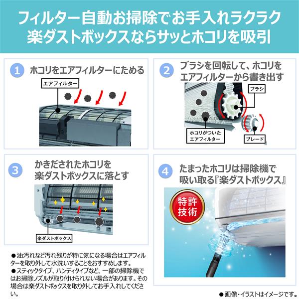 TOSHIBA エアコン [UDRシリーズ] 【12畳用 /3.6kw /100V /フィルター