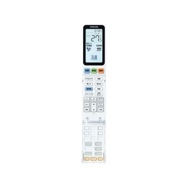 TOSHIBA RAS-U281DR-W-ESET エアコン [UDRシリーズ] 【10畳用 /2.8kw /100V /フィルター自動お掃除  /2025年モデル】 | ノジマオンライン