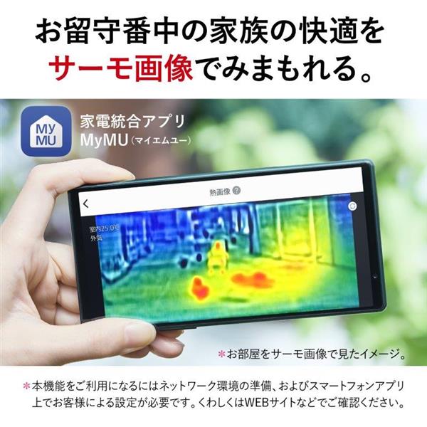 MITSUBISHI ルームエアコン 霧ヶ峰 「FDシリーズ」【主に23畳/7.1KW