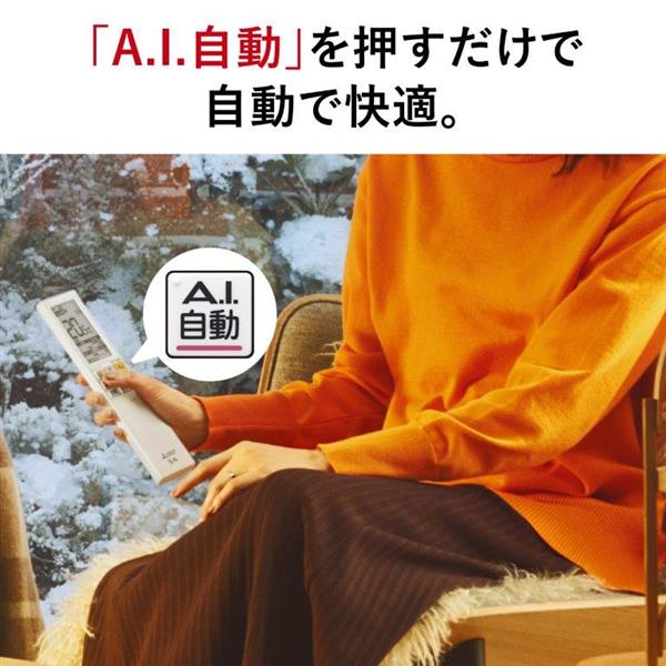 MSZ-ZXV2824S 三菱電機 家庭用エアコン 霧ヶ峰 壁掛形 10畳用 単