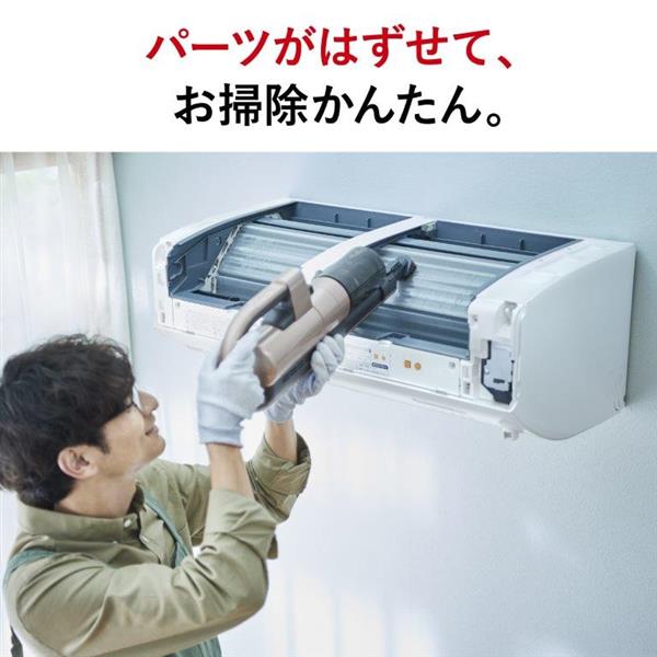 MITSUBISHI MSZ-ZD6325S-W-ESET ルームエアコン 霧ヶ峰 「ZD