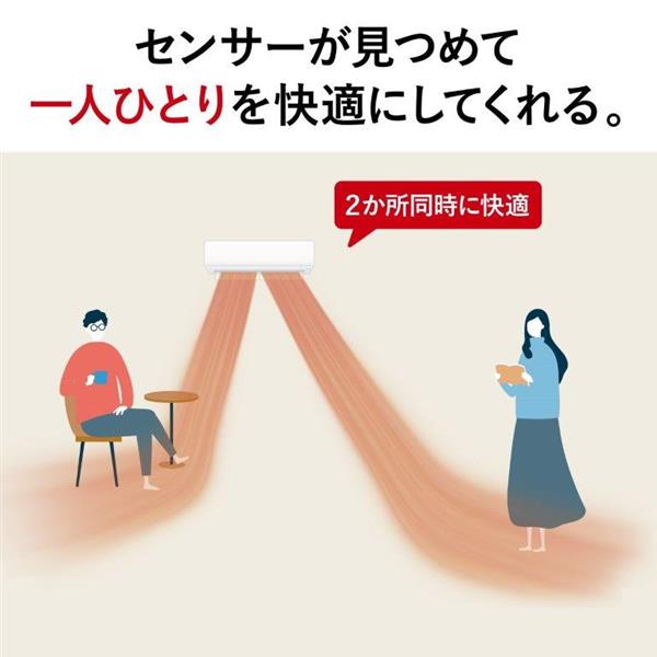 MITSUBISHI ルームエアコン 霧ヶ峰 「XDシリーズ」【主に8畳/2.5KW