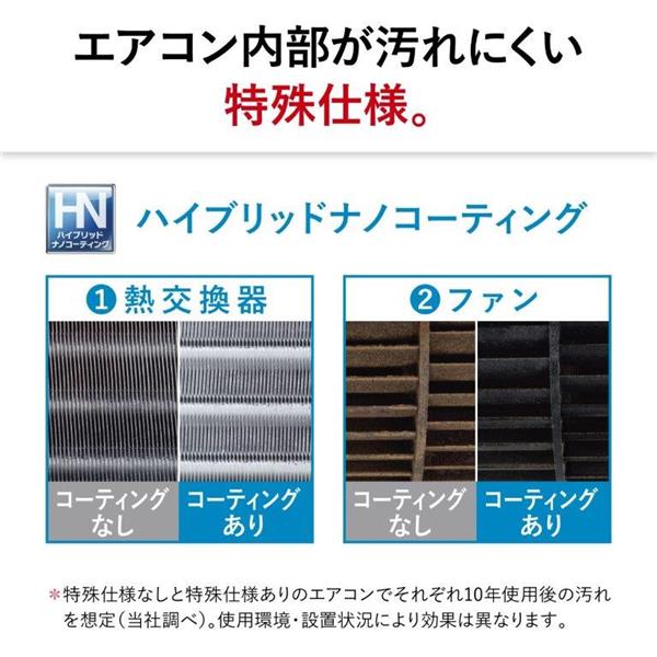 MITSUBISHI MSZ-XD2525-W-ESET ルームエアコン 霧ヶ峰 「XD