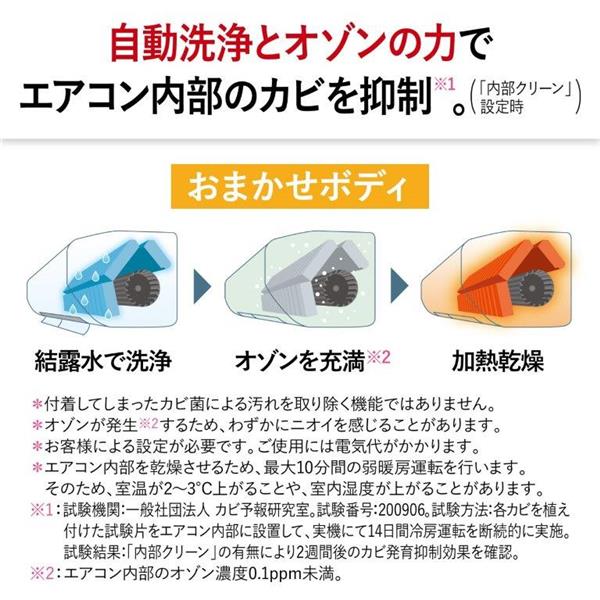 MITSUBISHI ルームエアコン 霧ヶ峰 「XDシリーズ」【主に8畳/2.5