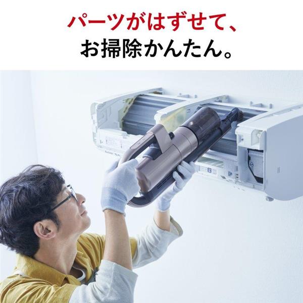 MITSUBISHI MSZ-XD2825S-W-ESET ルームエアコン 霧ヶ峰 「XD