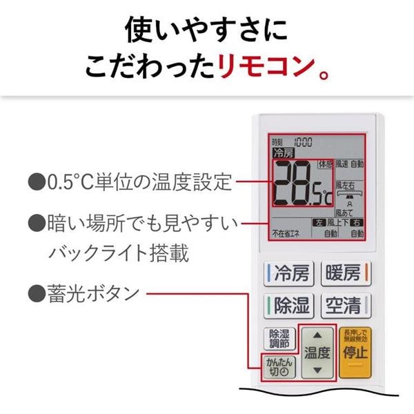 家電 MSZ-XD2825S-W MITSUBISHI ルームエアコン 霧ヶ峰 「XDシリーズ」【主に10畳/2.8KW