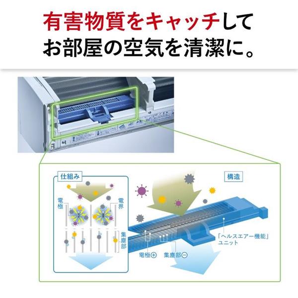 MITSUBISHI MSZ-XD2825S-W-ESET ルームエアコン 霧ヶ峰 「XDシリーズ」【主に10畳/2.8KW /200V/暖房強化型/コンパクト設計/2025年モデル】 | ノジマオンライン