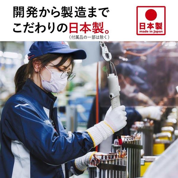 MITSUBISHI ルームエアコン 霧ヶ峰 「XDシリーズ」【主に12畳/3.6KW