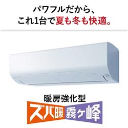MITSUBISHI MSZ-XD4025S-W-ESET ルームエアコン 霧ヶ峰 「XD MITSUBISHI MSZ-XD4025S-W-ESET ルームエアコン 霧ヶ峰 「XD
