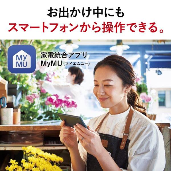 MITSUBISHI ルームエアコン 霧ヶ峰 「XDシリーズ」【主に18畳