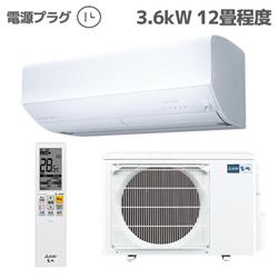 MITSUBISHI MSZZW3625-W-ESET