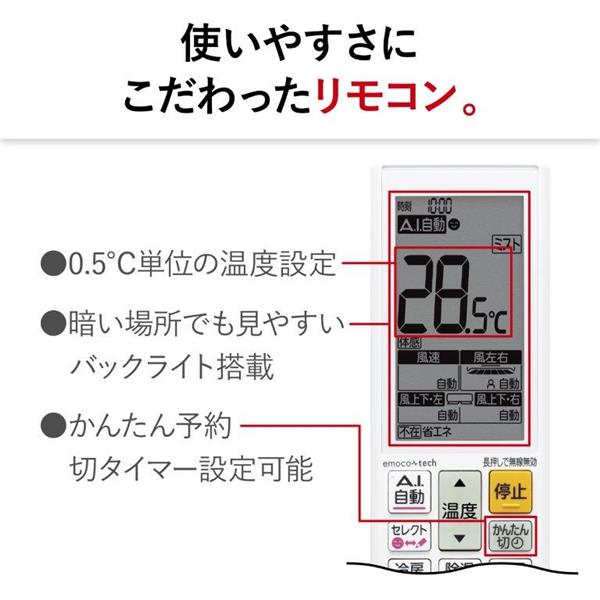 20.大きめサイズ 若桃 箱込み7kg MSZ-ZXV9025S 三菱電機 ルームエアコン (おもに29畳用) 霧ヶ峰 Z