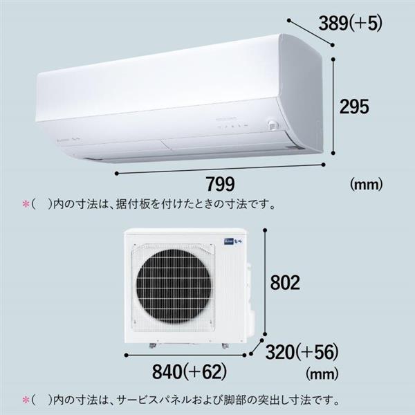 楽天市場】msz－zxv254－wの通販