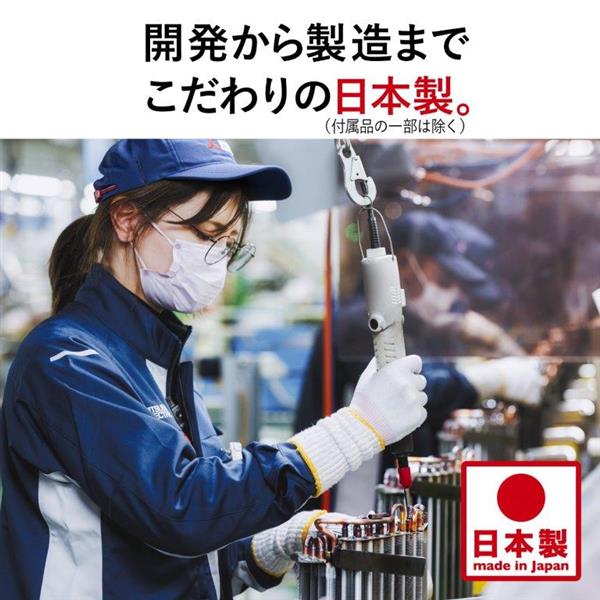 MITSUBISHI ルームエアコン 霧ヶ峰 「FZシリーズ」【主に14畳
