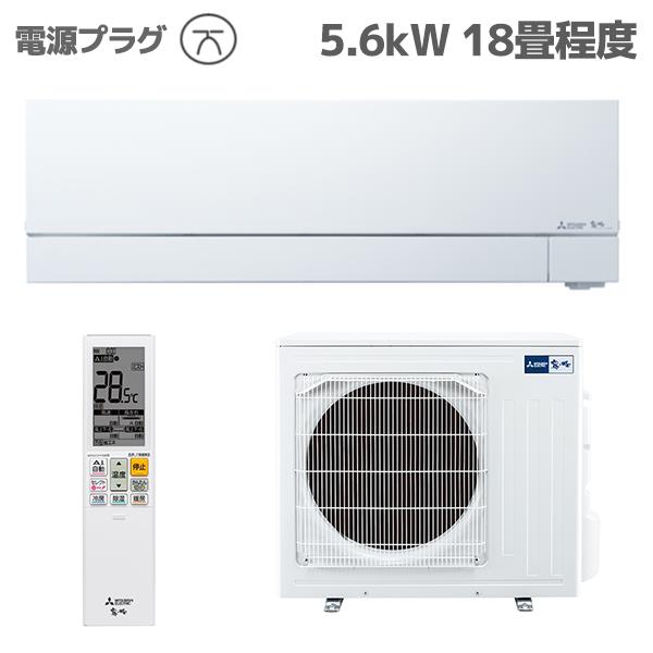 MITSUBISHI MSZFZ5625S-W-ESET ルームエアコン 霧ヶ峰  「FZシリーズ」【主に18畳/5.6KW/200V/省エネプレミアムモデル/エモコテック搭載/2025年モデル】 | ノジマオンライン