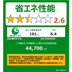 S22.富士通、AS-S568N2，標準工事費込み,2018年式,18畳用,56Kw，中古,本体・ガス1年保証,中古,東京都大田区、町田市近郊、埼玉県川崎市、横浜市、相模原市近郊基本設置費込,内部洗浄済み,送料無料 nocria エアコン 18畳 工事費込み 富士通ゼネラル 2025年製 AHシリーズ