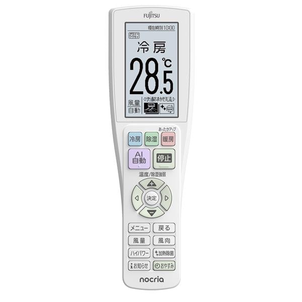 K02474　富士通　中古エアコン　主に14畳用　冷4.0kw ／ 暖5.0kw ゼネラル エアコン [Zシリーズ] 【14畳用 /4.0kw /200V /省エネ