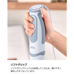 BRAUN ハンドブレンダーセット　　　　真空ガラス保存容器 BRAUN ハンドブレンダーセット 真空ガラス保存容器