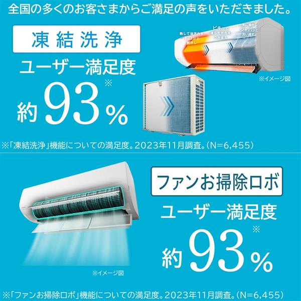 HITACHI RAS-XR3625S-W-ESET エアコン 白くまくん Xシリーズ【12