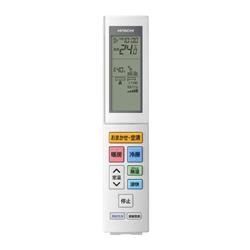 HITACHI エアコン 白くまくん Xシリーズ【29畳用/凍結洗浄/単相200V