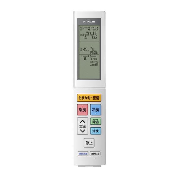 Amazon | 日立 HITACHI エアコン 白くまくん AJシリーズ スター