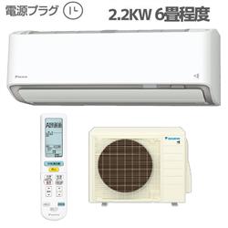 DAIKIN S225ATAS-W-ESET