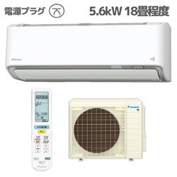 DAIKIN S565ATAP-W-ESET